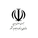 سازمان برنامه و بودجه